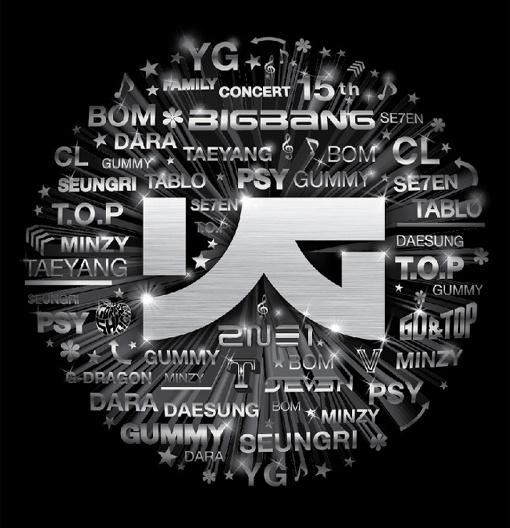 YG’s New Girl Group Will Have More than 7 Members