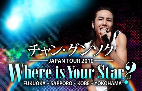 Jang Geun Suk to Commence Japanese Tour