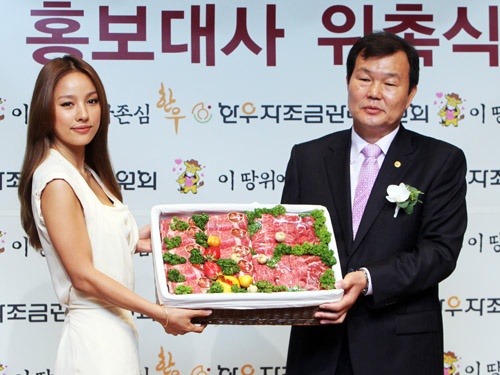 Lee Hyori Hurt Korea’s Meat Industry by Turning Vegetarian?