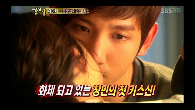 DBSK Changmin’s Dangerous Kiss