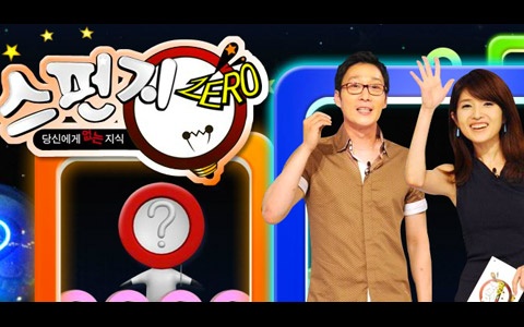 TV Show "Sponge" Receives Criticism for Explicit Clothing