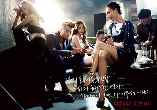 Park Jin Young Releases Part 2 of “You’re the One” Teaser