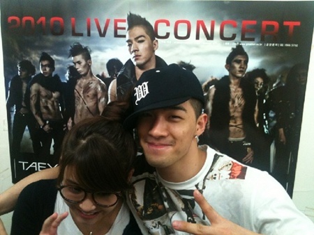 IU Is Shy Near Taeyang