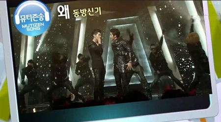 SBS Inkigayo 01.16.2011