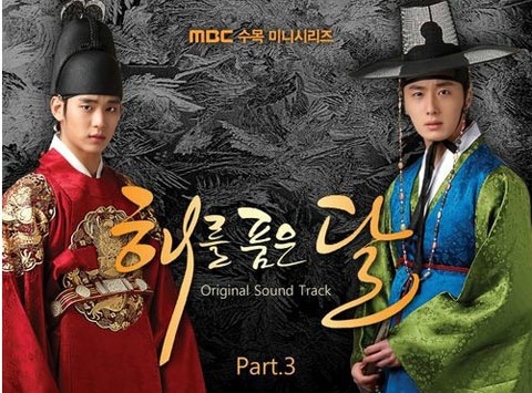 Photos from the Set of "The Moon that Embraces the Sun" Give Fans a Sneak Peek into the Next Episode