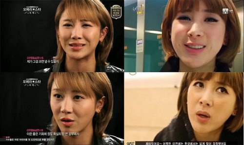 Sunday looks like Seo In Young?