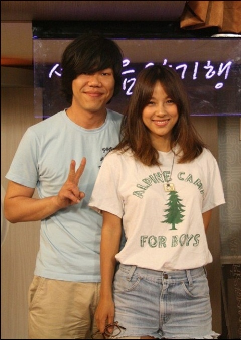 Hyori Describes Her Boyfriend as Old and Ugly