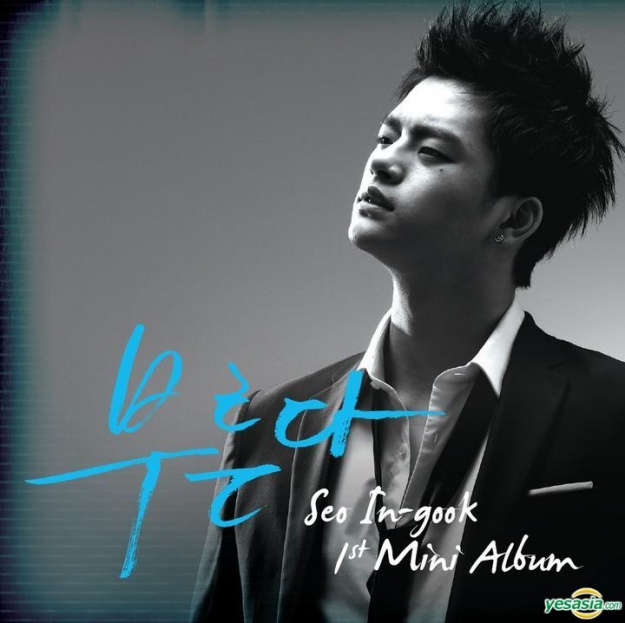 Album Review: Seo In Gook 1st Mini Album – 부른다