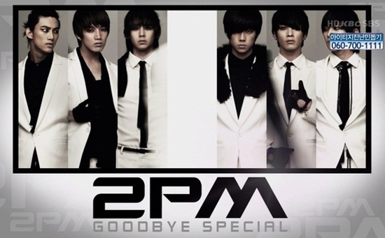 JYP: “Reports about press conference on the 24th not true”