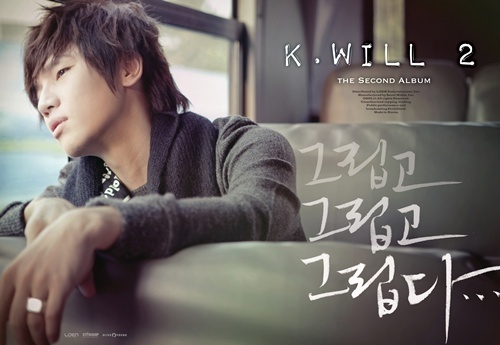 K.Will’s new song ‘Hypnotism’ banned from KBS?