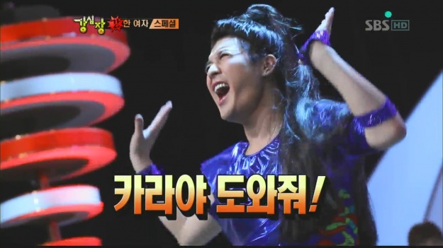 Shindong Dresses Up As Kara’s Goo Hara