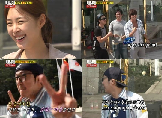 Sunday Variety Shows Ratings Review: “1 Night, 2 Days” and “Running Man” Rise in Viewership.