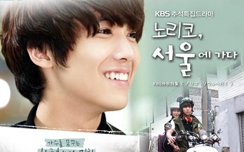 Tons of Stills From Lee Hong Ki’s "Noriko Goes to Seoul"