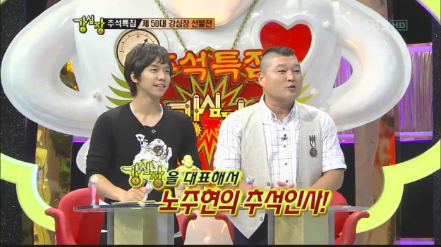 "Strong Heart" Production Team’s Secret Message for Kang Ho Dong