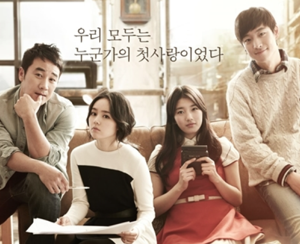 “Introduction to Architecture” Is No. 1 at the Box Office