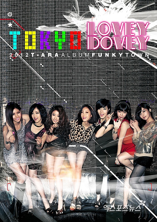 T-ara Only Sleeps 30 Minutes to 2 Hours a Day
