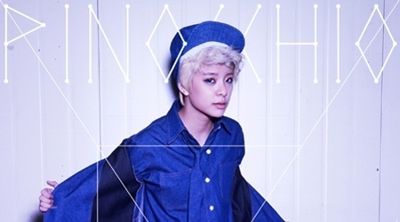 f(x)’s Amber Enjoyed Rumors About Her Leaving the Group