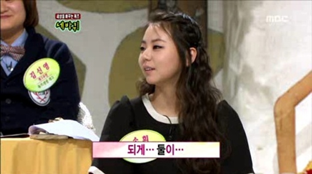 Wonder Girls’ Sohee Reveals Sunye’s Nickname for Her Boyfriend