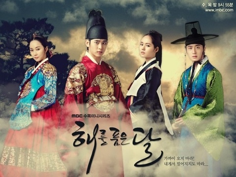 "The Moon that Embraces the Sun" to Get an Extension?