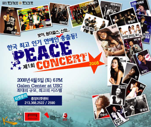 weekly information about coming-up concerts