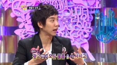 Lee Seung Gi’s Most Unforgettable Fan?!