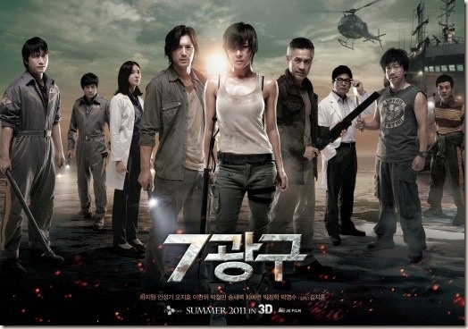 Sector 7 that Stars Ha Ji Won, Advance Sales in 46 Countries