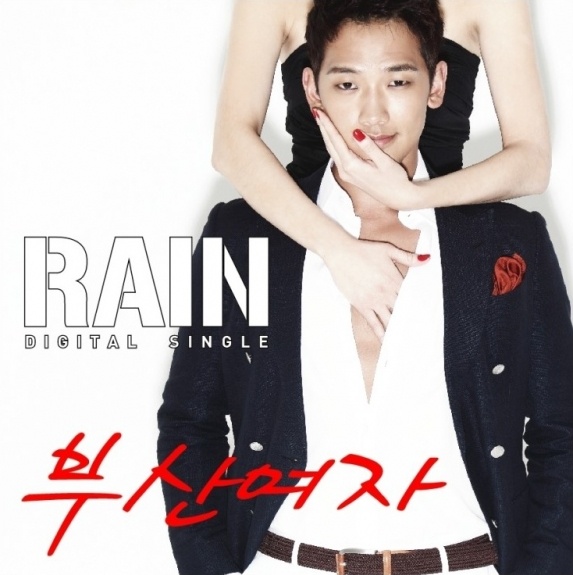 Rain’s “Busan Woman” Accused of Plagiarizing Raphael Saadiq’s “Detroit Girl”
