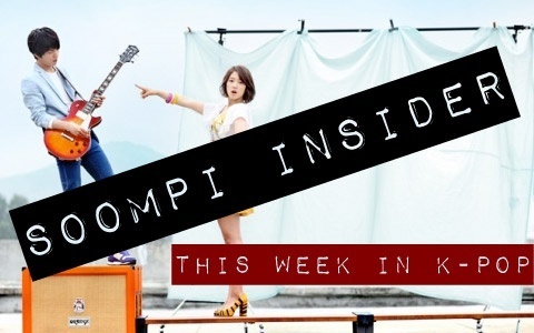 Soompi Insider: This Week in K-Pop, Issue 1