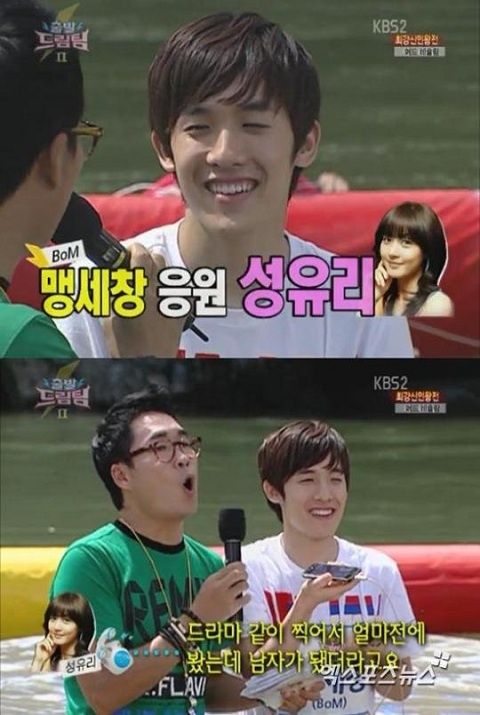 Sung Yuri Makes Cameo Appearance On "Dream Team Season 2" to Support Meng Sechang