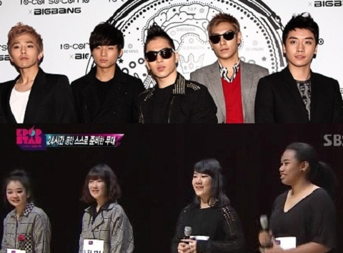 What Do Big Bang and “K-Pop Star” Su Pearls Have in Common?