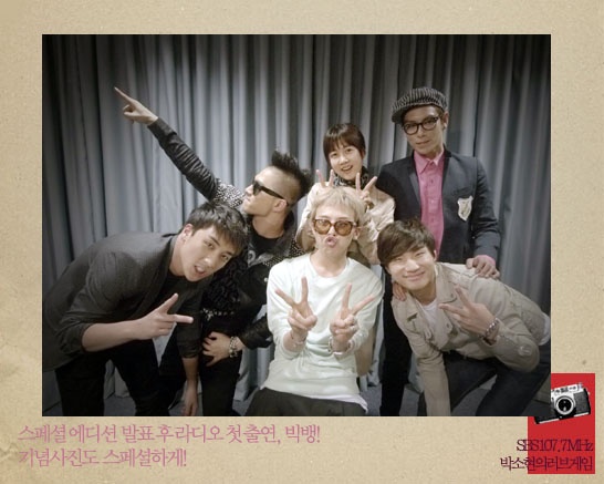 Soompi Daily Digest – Apr. 20th, 2011