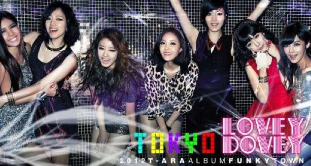 T-ara Announces Free Guerilla Concerts
