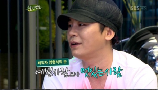 YG Says 2NE1 is Not Pretty