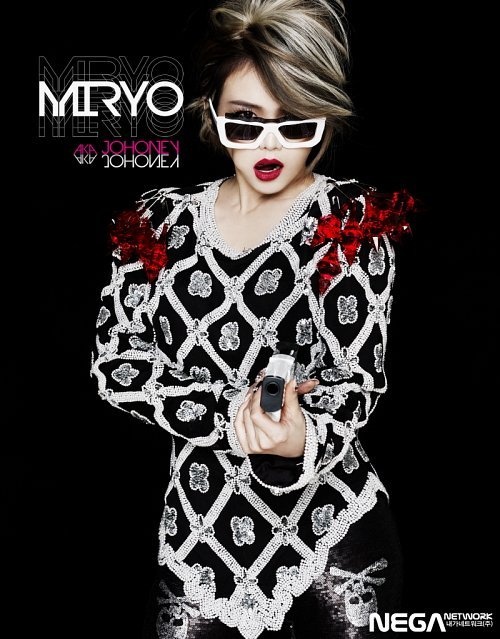 Miryo Releases Second MV Teaser for Solo Debut