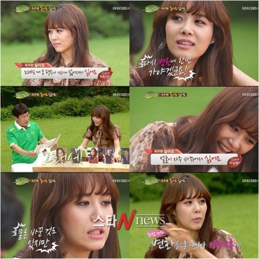 Ok Joo Hyun: "I Wanted to Commit Suicide After My Yoga Business Failed"