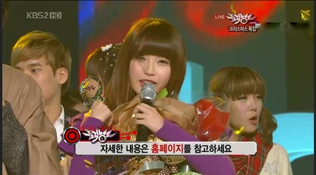 KBS Music Bank 12.24.10