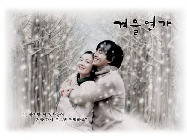 Hallyu Drama "Winter Sonata" To Mark 10th Year Milestone with a Musical