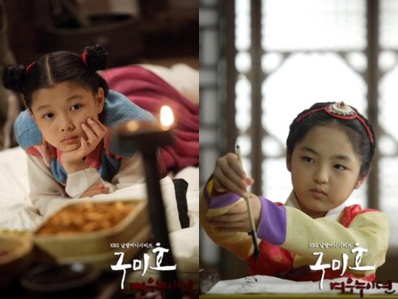 Gumiho Fox Child Attracts Foreign Interest