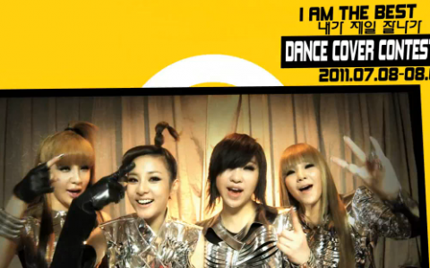 2NE1 To Hold "I Am the Best" Dance Cover Contest