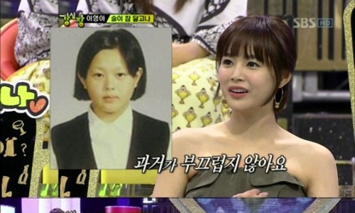 Actress Lee Young Ah Has a Conscience: Turned Down Diet CF