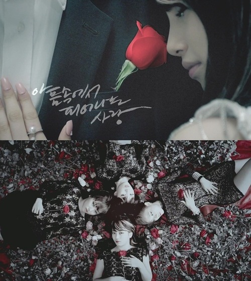 JYP Explains miss A "Touch" Trailers