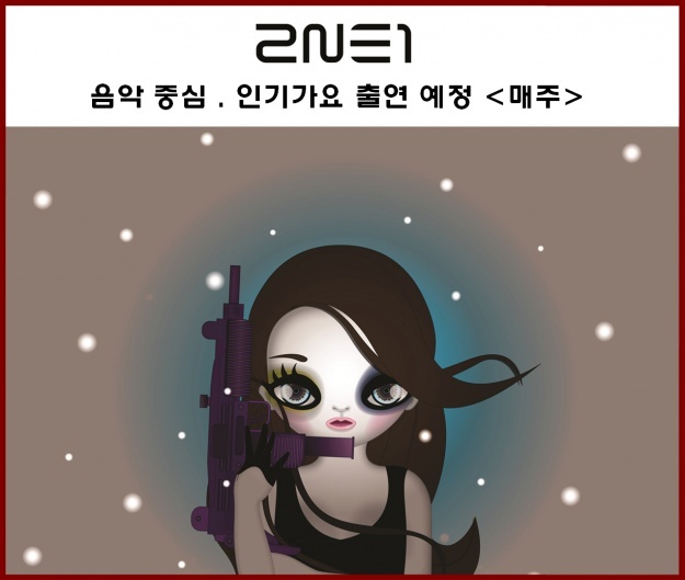 YG LIFE BLOG Updates 2NE1’s Following Promotion Plan