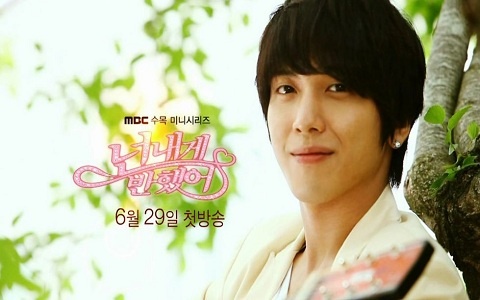 “Heartstrings” Reveal Jung Yong Hwa and Park Shin Hye’s Character Stills