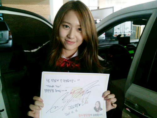 me2day: f(x) Krystal Thanks Jungsoojung.com
