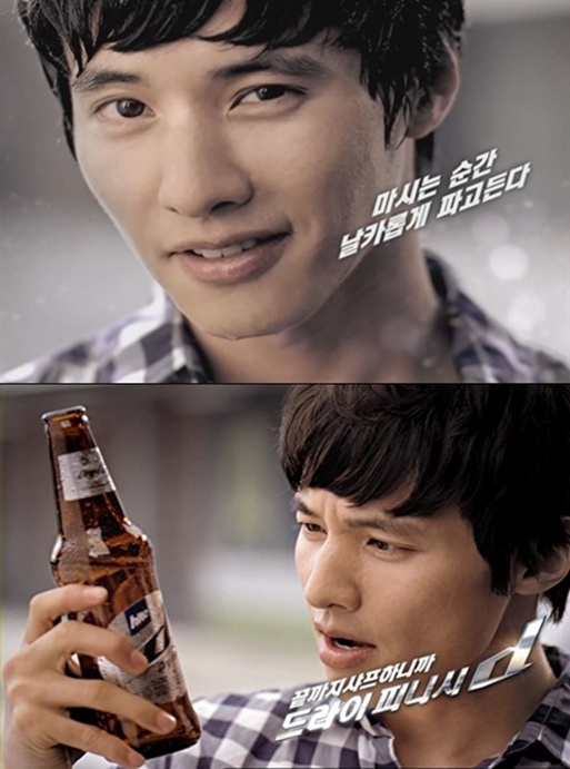 Won Bin Caught Lying About His Drinking!