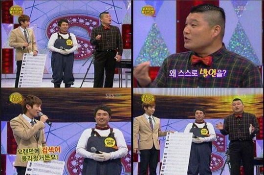 Leeteuk Refers Again To Taeyeon Rumors