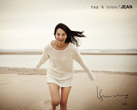 Shin Min Ah Models for Rag&Bone’s "DIY Project"
