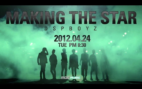 DSP Boyz Release Fourth Teaser for Debut