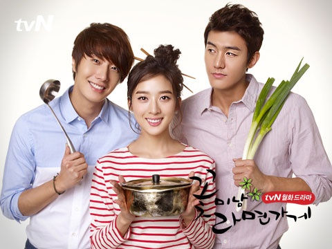 Gong Hyo Jin Cameos in "Flower Boys of the Ramen Shop"