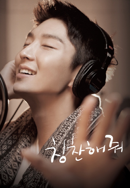 Lee Jun Ki Releases His Third Mini Album